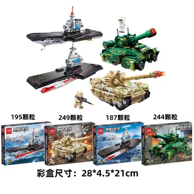 2-in-1 Small Brick Race Car Building Block Set, Boys' Toy - 13
