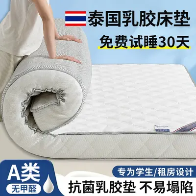 Apartment rental, home use, student thickened tatami bed, soft mattress upgraded latex mattress for wholesale. - 2