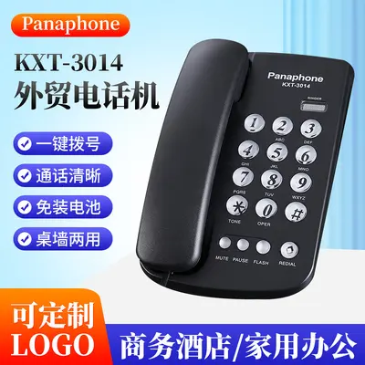 KXT-3014 Festnetztelefon für Büro und Zuhause, mit Logodruck