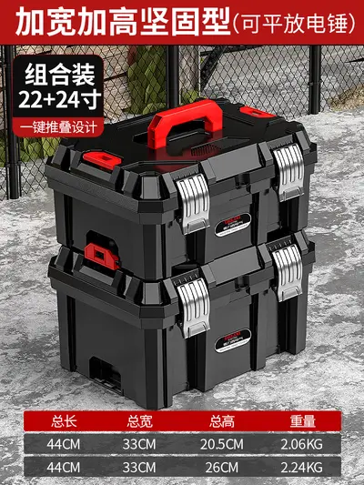 Delixi industrial tool box set - 10
