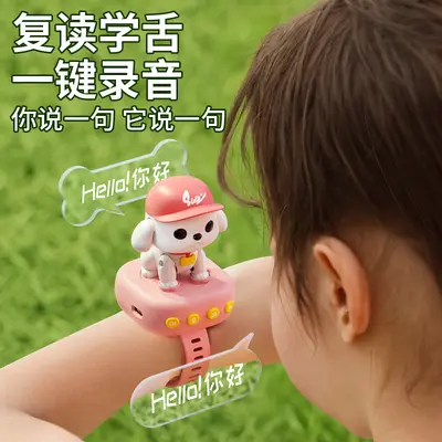 Children's AI voice robot dog, interactive learning toy