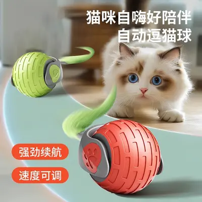 Automatic Obstacle-Avoiding Electric Cat Toy Ball - 5