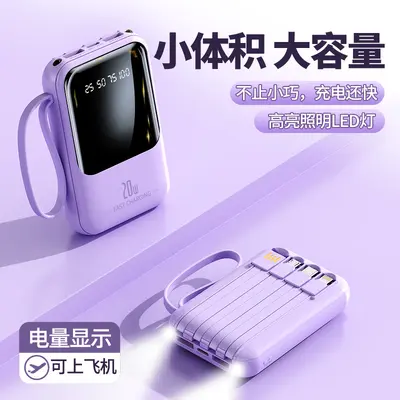 Cross-border Wholesale Power Bank 20000mAh Large Capacity Portable Mobile Charger with Built-in Cable Custom Logo