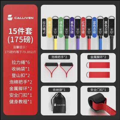 Home Resistance Bands for Strength Training - 12