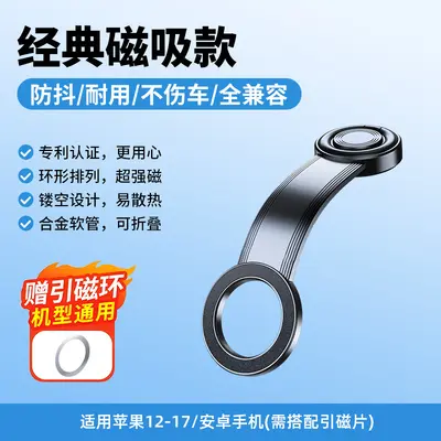 MagSafe Car Phone Holder with Strong Magnetic Ring for Navigation - 9