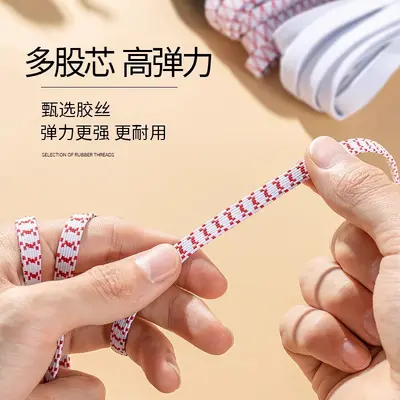 Thick High-Elasticity Trouser Waistband Elastic, Wide Flat Elastic Cord - 3