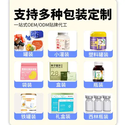 氮泵粉健身运动长跑体考补剂碳氮爆发力肌酸蛋白粉直发现代发