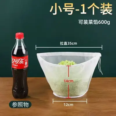 Bowl-Shaped Dumpling Filling Squeezer and Vegetable Drainer Bag