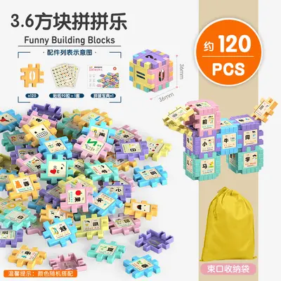 P09B Macaron Colour Square Building Blocks 3.6 cm, Educational Early Learning Assembly Puz - 7
