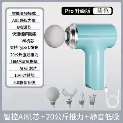 新款迷你筋膜枪家用颈膜枪 USB充电智能按摩枪电动便携筋膜枪跨境 - 9