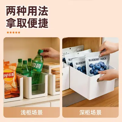 零食玩具整理箱置物拼豆收纳现代简约收纳盒厨房抽屉式塑料储物盒 - 5