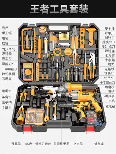 Household Multifunctional Electric Drill Tool Set, n19