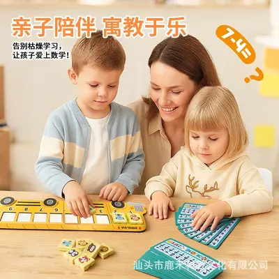Children's Educational Animal Bus Stop Platform Arithmetic Desktop Game Kindergarten Number Addition and Subtraction Building Blocks Early Education Toy