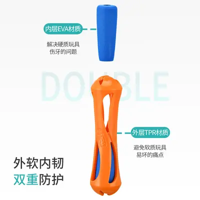 Floating Hydro Stick Dog Toy, Bite-Resistant, Interactive Training