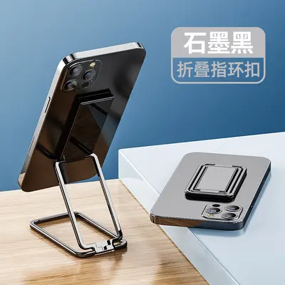 Foldable Multi-Angle Metal Ring Phone Stand with Magnetic Car Mount - 10