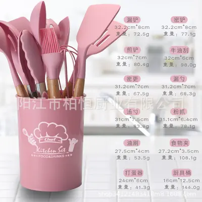 Kitchen utensils set Food-grade silicone material 12-piece set, non-stick pan, easy to clean, storage kitchen tool combination included