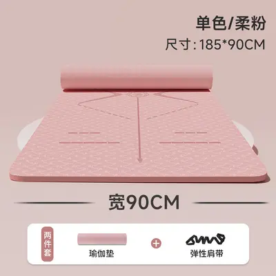 SanFan Yogamatte Tanz beidseitig rutschfest extra dick - 9