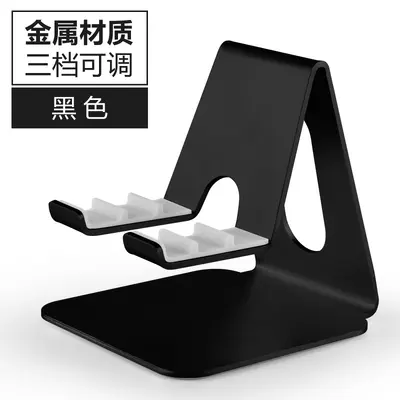 Adjustable Metal Phone and Tablet Desk Stand for Live Streaming - 8