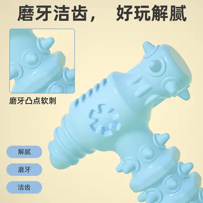 Dog toy set, TPR hammer shape