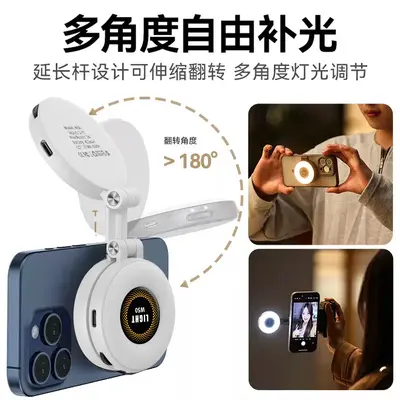 W50 telefon manyetik emici mini dolgu ışığı LED telefon güzellik selfie ışığı ayarlanabilir cep lambası el tipi video ışığı