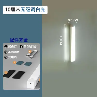 Wireless Motion Sensor Strip Light, USB Rechargeable, 0-Second Response - 7