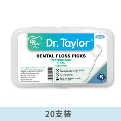 Dental Floss Sticks 12 Boxes 50 Pieces Per Box - 6