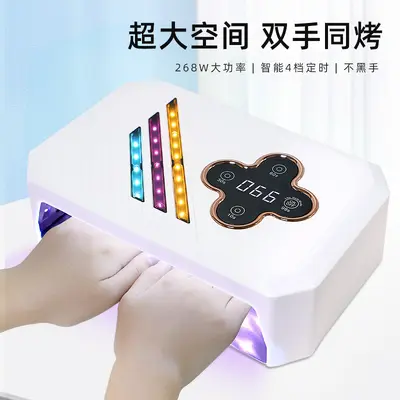 LED dual light touch screen manicure machine 268W