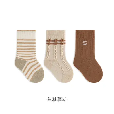 Baby Winter Wool-Blend Socks, Seamless, Antibacterial - 9
