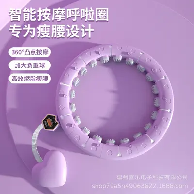 Smart Weighted Hula Hoop with Counter, Waist and Abdominal Slimming Fitness Hoop