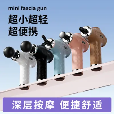 Mini Fascia Gun Muscle Relaxation Massager Smart Mini Vibration Percussion Gun Portable Electric Massage Gun Cross-Border