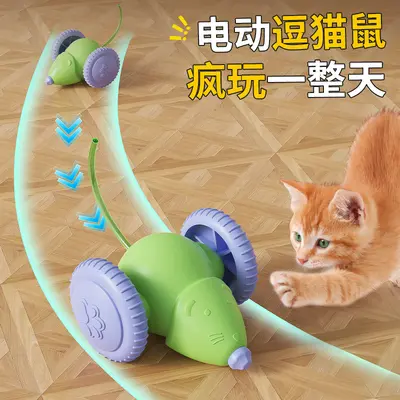 Electric Mouse Cat Toy, Self-Play Sports Car - 5