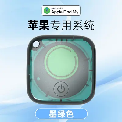 Square Smart Tracker with Ultra-Long Battery Life for Elderly, Children and Pets - 9