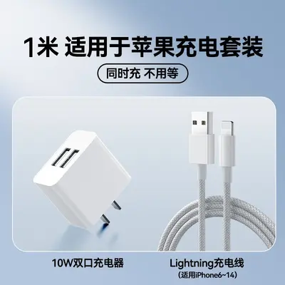 三口充电器头双口USB多口插头充电器多功能快充冲电头插座适用安 - 12