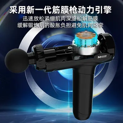 Faszien-Massagepistole mit Muskelvibration - 4