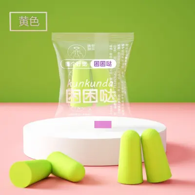 Disposable Foam Earplugs, for Sleep, Soundproof - 11
