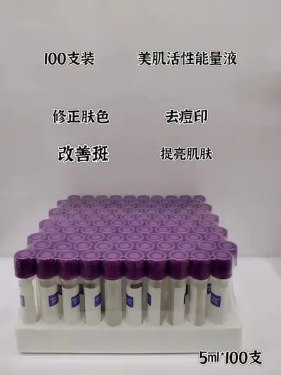 玻尿酸补水原液无针导入淡化细纹提亮肤色锁水保湿精华液正品批发 - 7