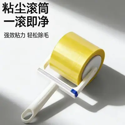 Wide Adhesive Lint Roller Pet Hair Remover