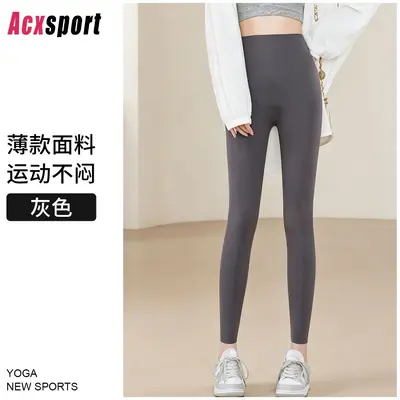 Women's Tall Long Yoga Pants, High Waist, Thin Summer Style, Pilates - 11