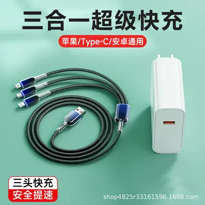 Mobiltelefon-Ladegerät 120W Schnellladeset USB Type-C Ladekabel 3-in-1 Datenkabel Ladekopf 3C-zertifiziert - 9