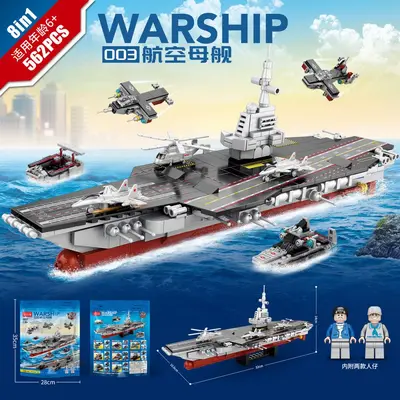 Fujian Gemisi Yapı Blok Seti, Büyük Boy Uçak Gemisi Modeli, Lego Uyumlu - 9
