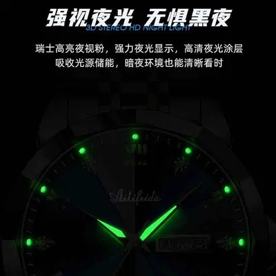 石英手表男士商务菱形镜面防水夜光日历抖音直播批发计时大表盘