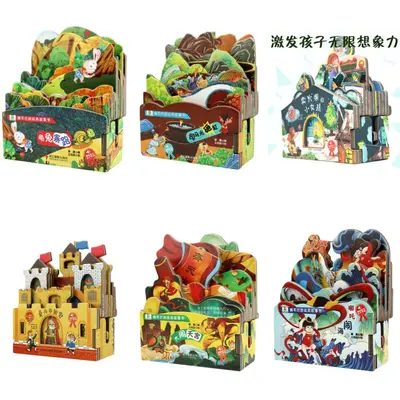 Mini house picture book with stories, ages 0-3