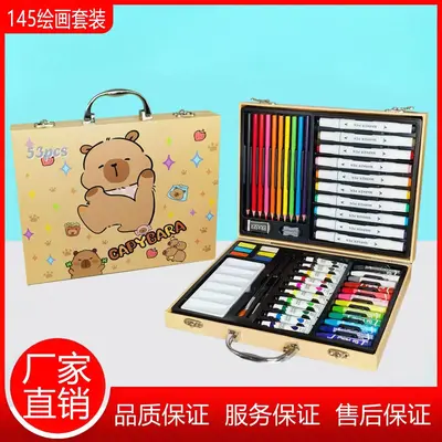 新款53马克笔绘画套装水彩铅笔油画棒组合儿童美术画画工具礼盒装