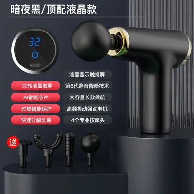 Mini Massage Gun, Silent Electric, Professional - 11