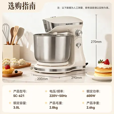 Aux electric hand mixer and dough mixer - 5