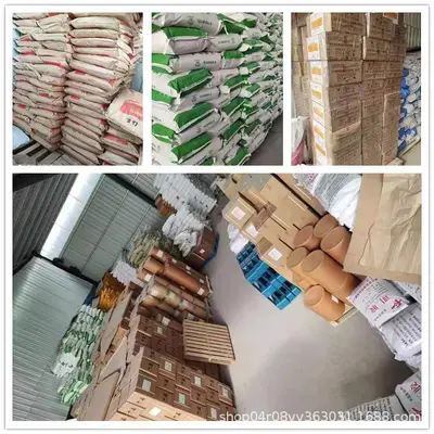 食品级一水肌酸 营养强化剂 200目 肌酸粉 25kg/箱 营养补剂粉