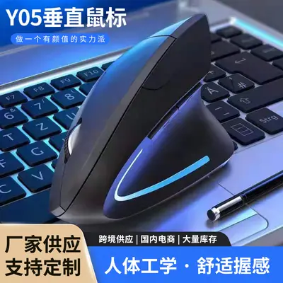 Vertical Mouse with Vertical Optical Design Ergonomic Vertical Optical Mouse Silent Wireless Optical Mouse