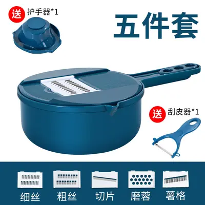 Multifunctional vegetable slicer and grater, potato cutter, kitchen tool - 7
