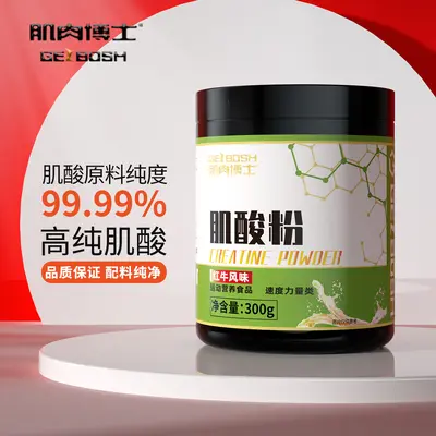 Muscle Doctor Creatine Monohydrate Pink Bull Flavor - 2