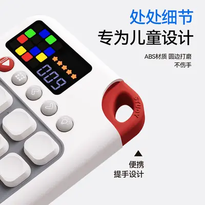 新款智能数独电子益智闯关玩具四阶数独数学思维阶段训练益智玩具